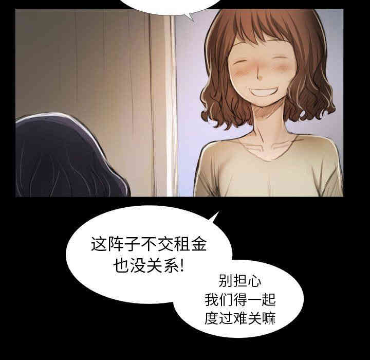 诡秘的姐妹