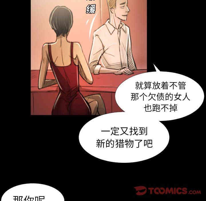 诡秘的姐妹
