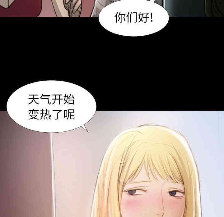 诡秘的姐妹