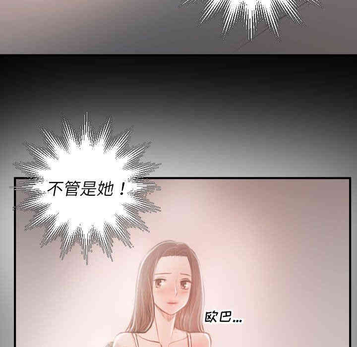 诡秘的姐妹
