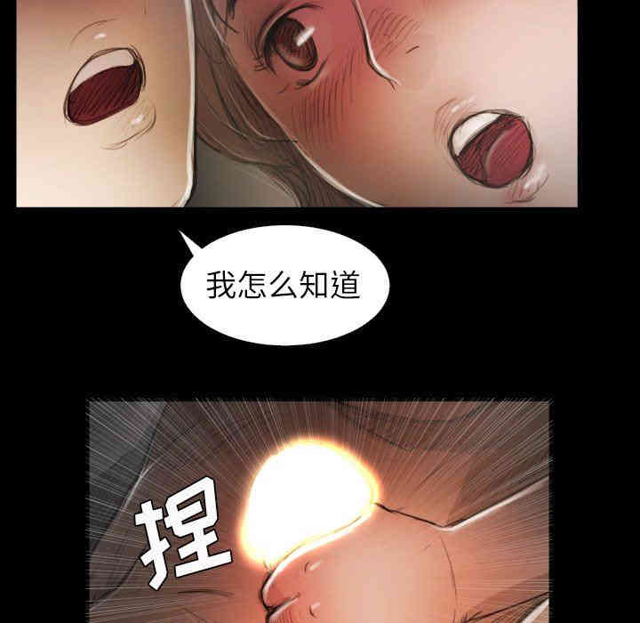 诡秘的姐妹
