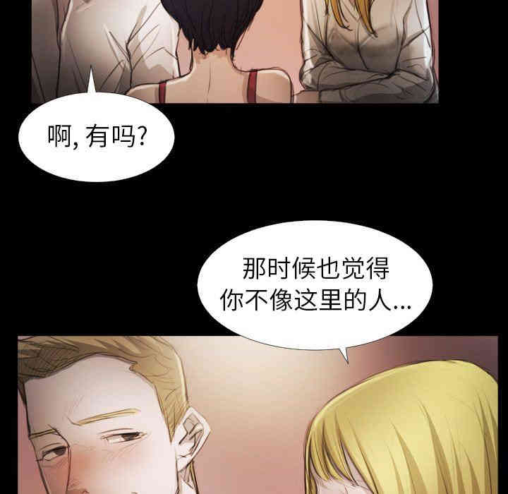 诡秘的姐妹