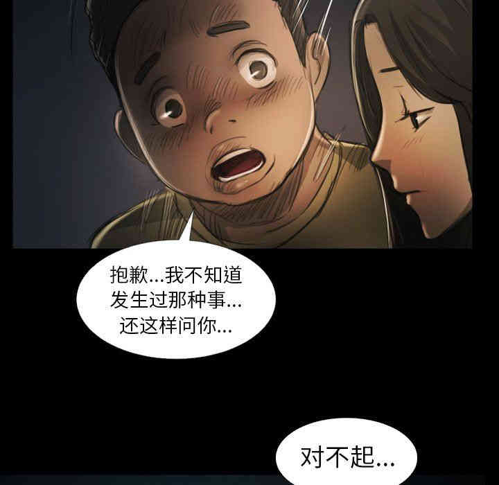 诡秘的姐妹