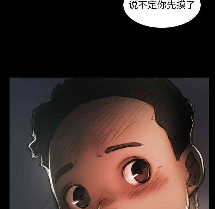 诡秘的姐妹