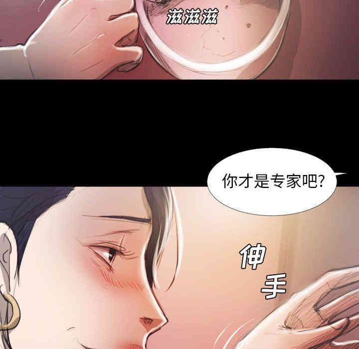 诡秘的姐妹