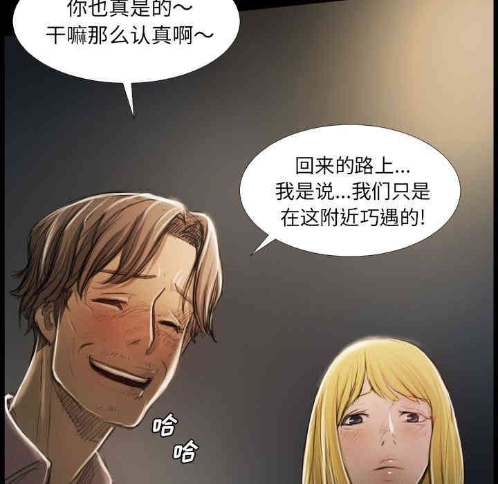 诡秘的姐妹