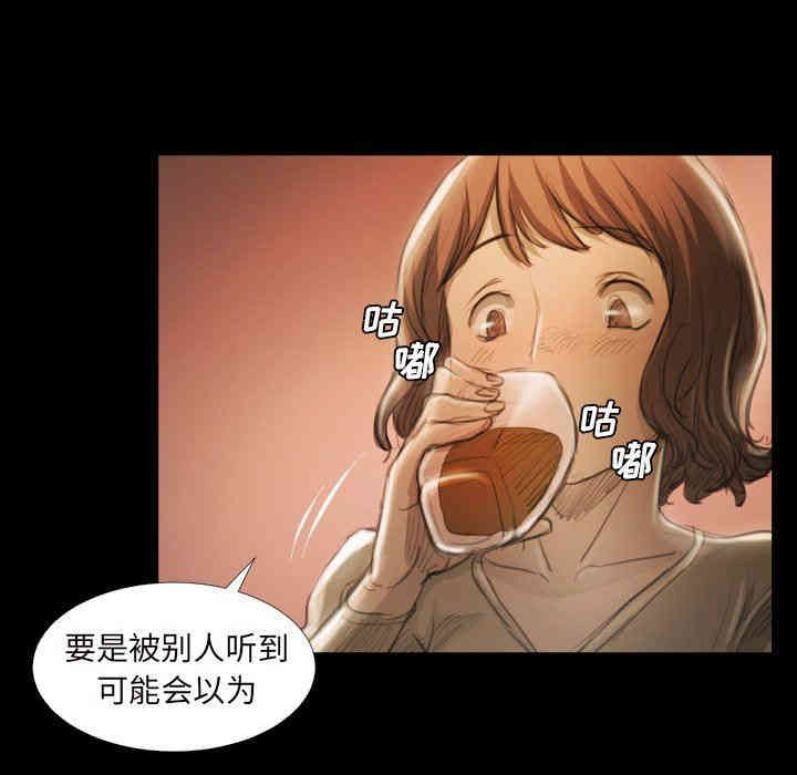 诡秘的姐妹