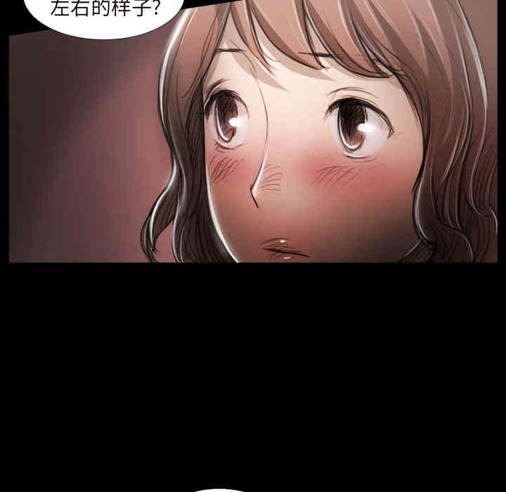 诡秘的姐妹