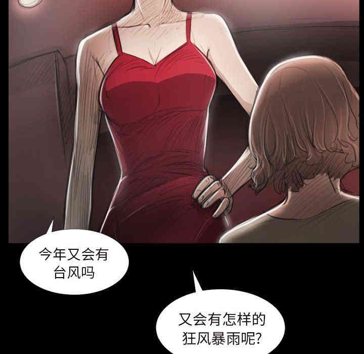 诡秘的姐妹