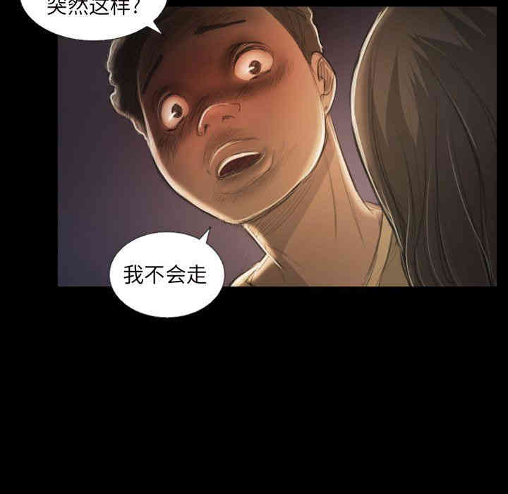 诡秘的姐妹