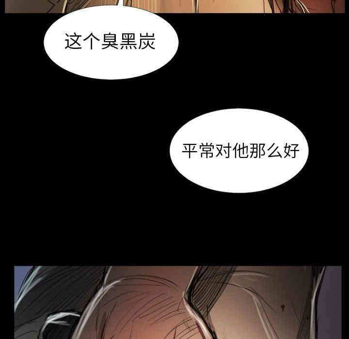 诡秘的姐妹