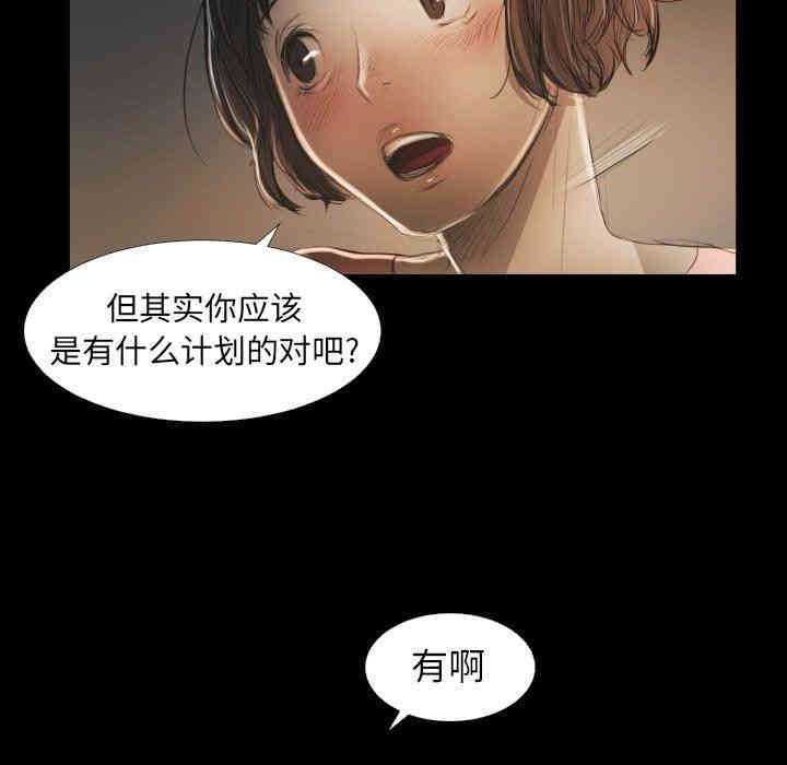 诡秘的姐妹