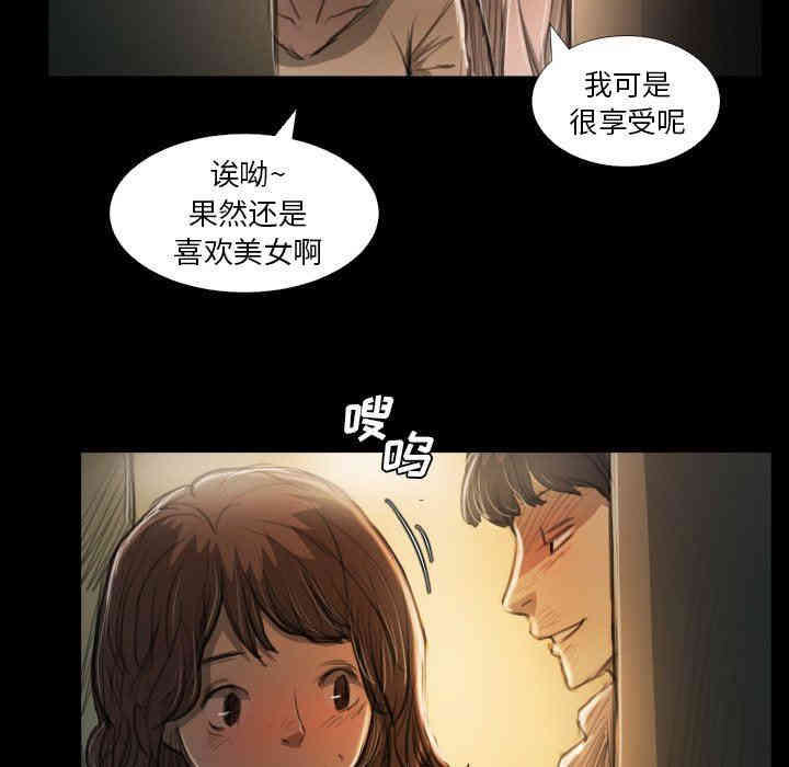 诡秘的姐妹