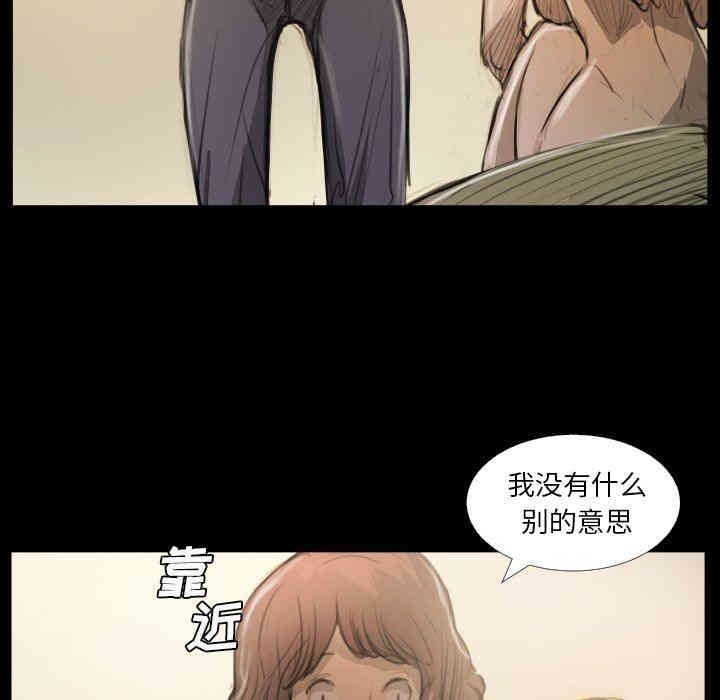 诡秘的姐妹