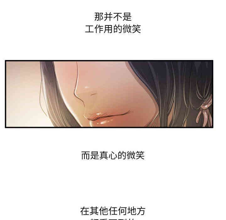 诡秘的姐妹