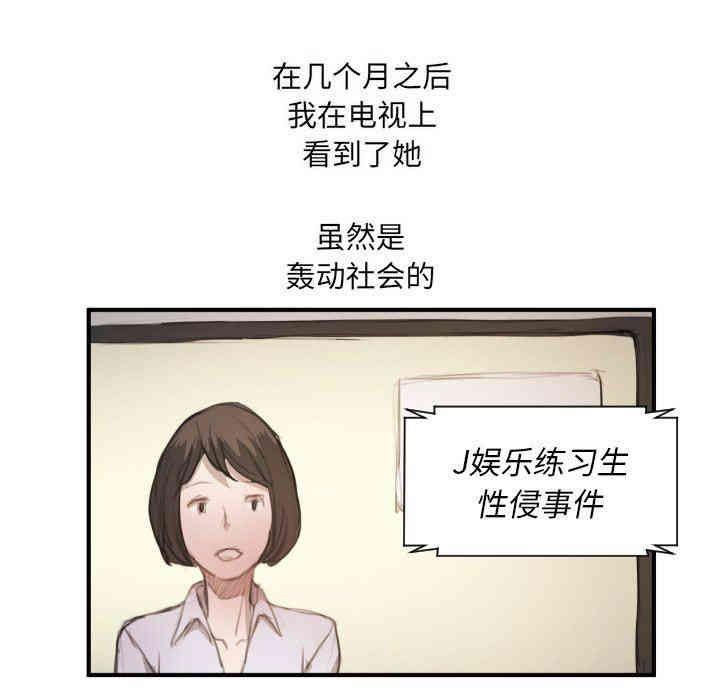 诡秘的姐妹