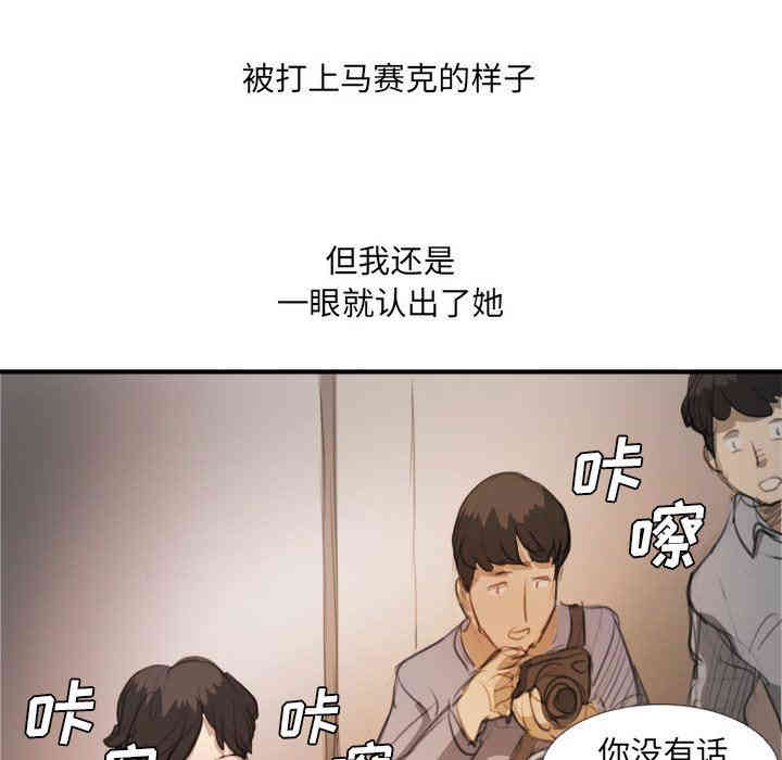 诡秘的姐妹