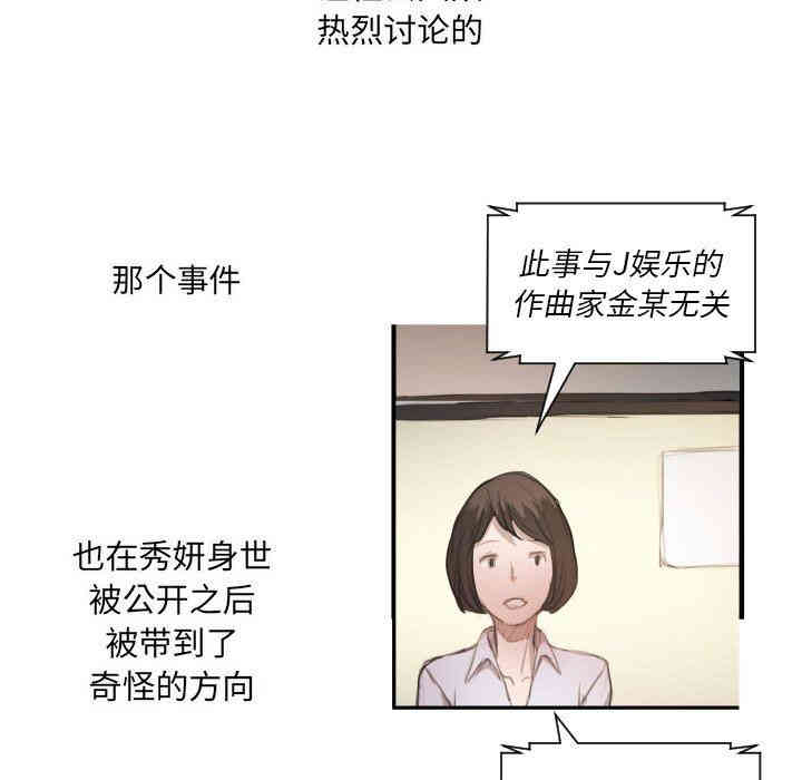 诡秘的姐妹