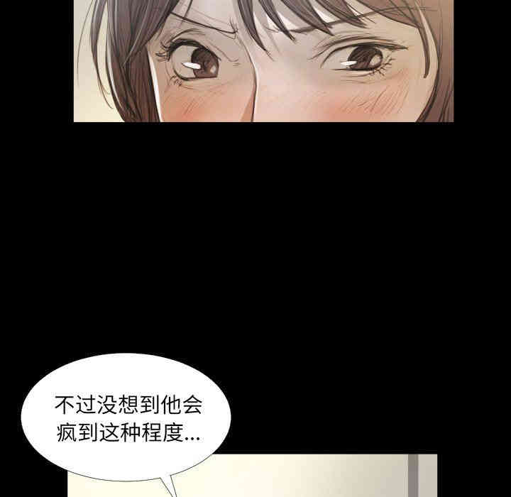 诡秘的姐妹