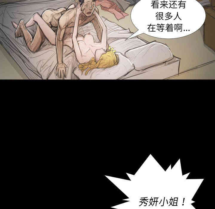 诡秘的姐妹