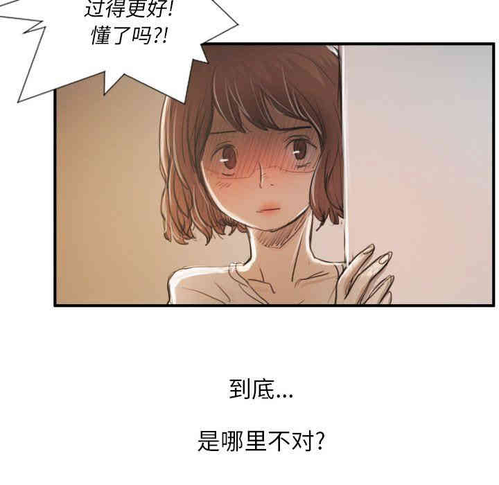 诡秘的姐妹