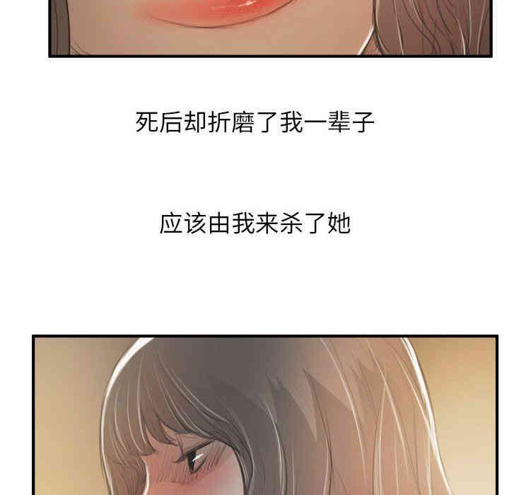 诡秘的姐妹