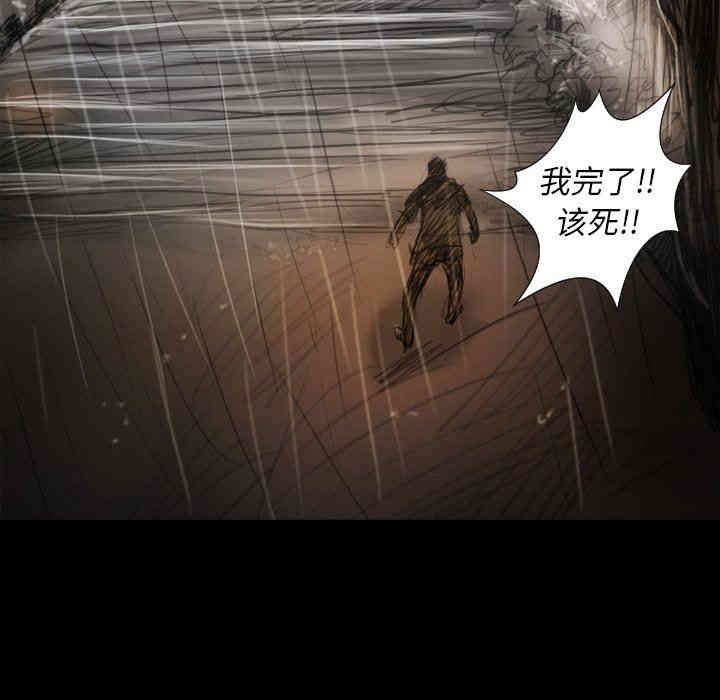 诡秘的姐妹