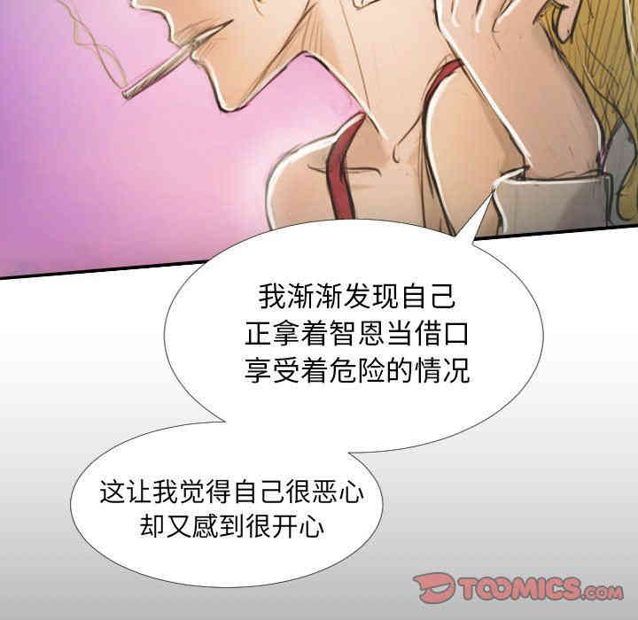 诡秘的姐妹