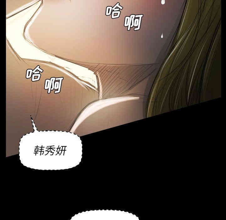 诡秘的姐妹