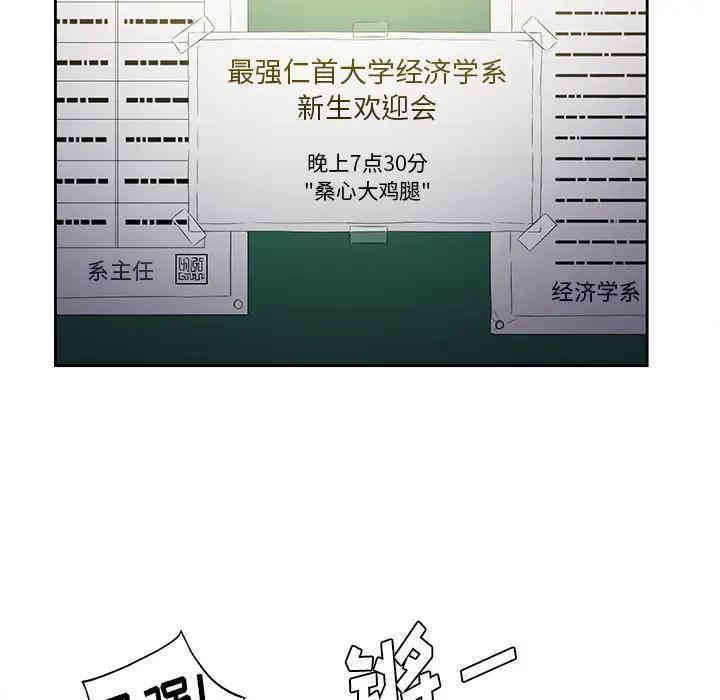 难缠小恶女/恶女勾勾缠