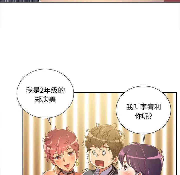 难缠小恶女/恶女勾勾缠