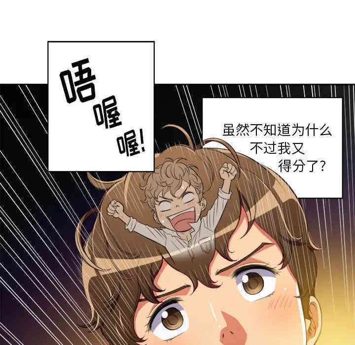 难缠小恶女/恶女勾勾缠