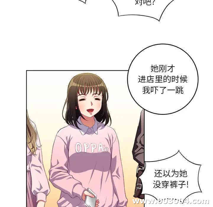 难缠小恶女/恶女勾勾缠