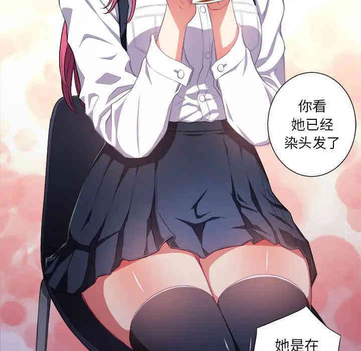 难缠小恶女/恶女勾勾缠