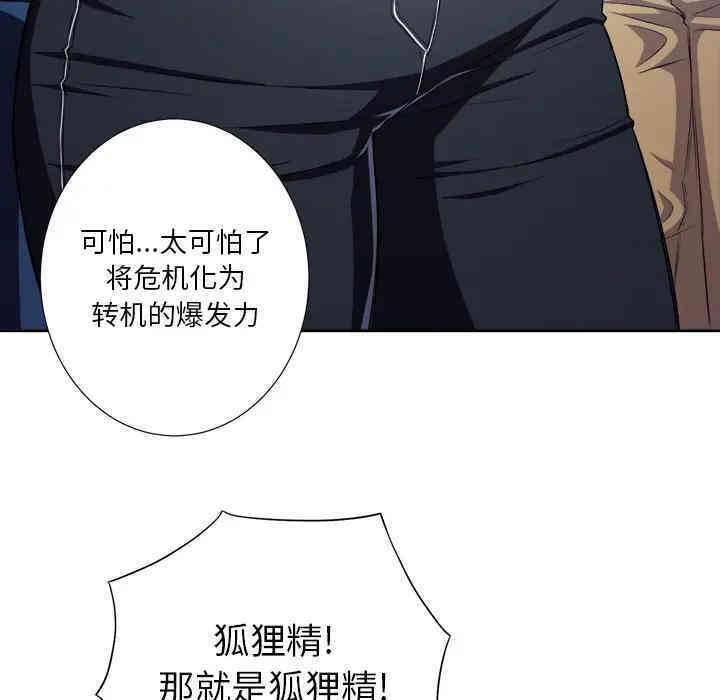 难缠小恶女/恶女勾勾缠