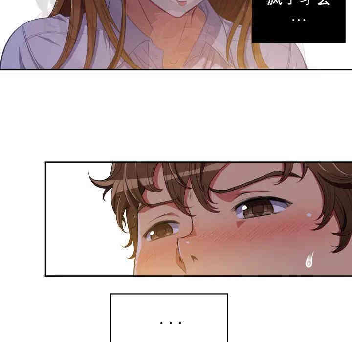 难缠小恶女/恶女勾勾缠