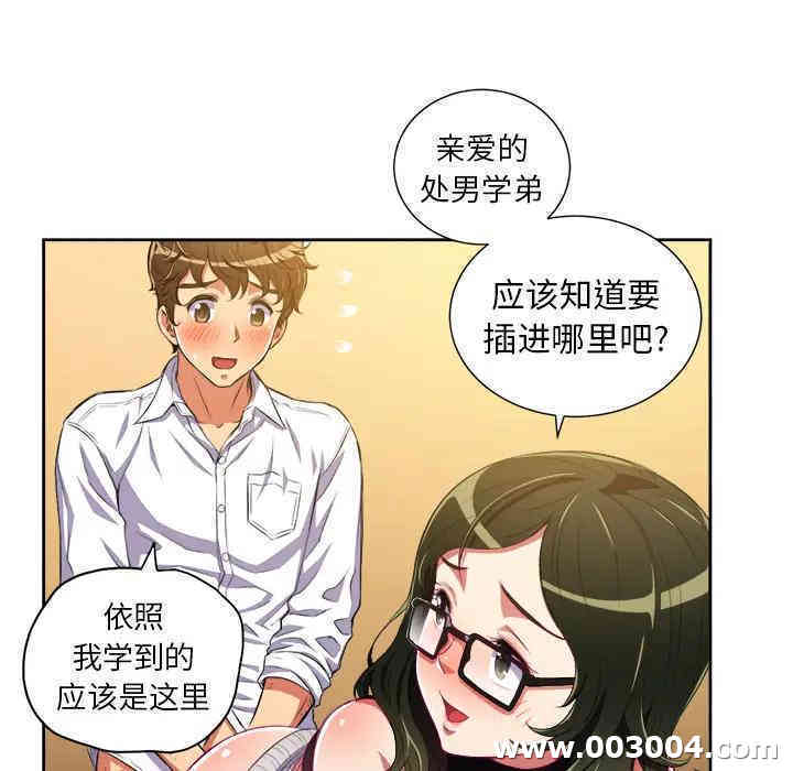 难缠小恶女/恶女勾勾缠