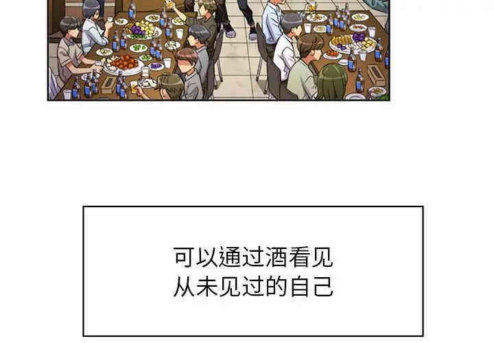 难缠小恶女/恶女勾勾缠