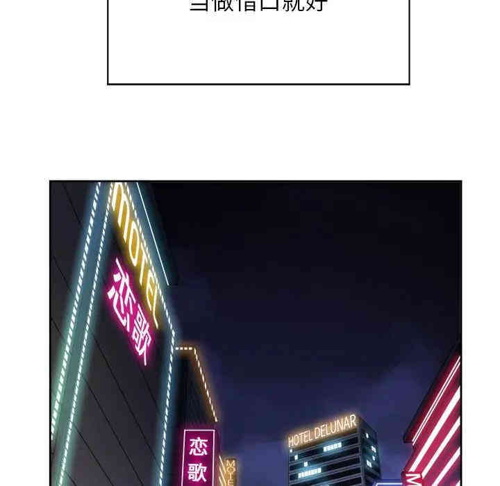 难缠小恶女/恶女勾勾缠