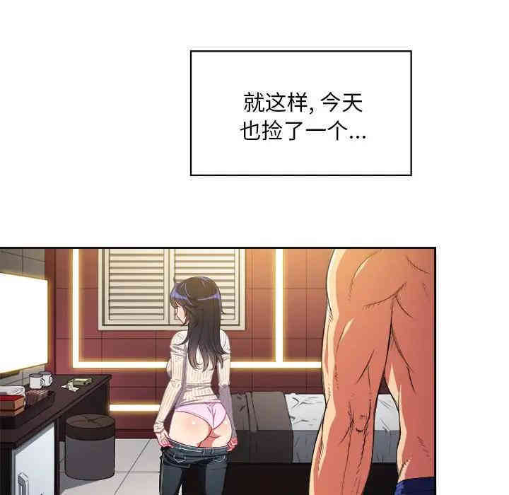 难缠小恶女/恶女勾勾缠