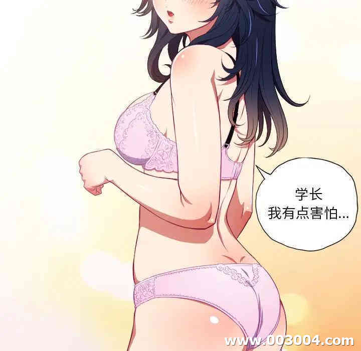 难缠小恶女/恶女勾勾缠