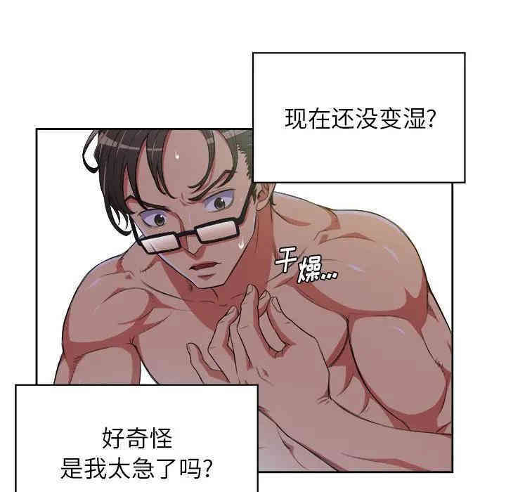 难缠小恶女/恶女勾勾缠