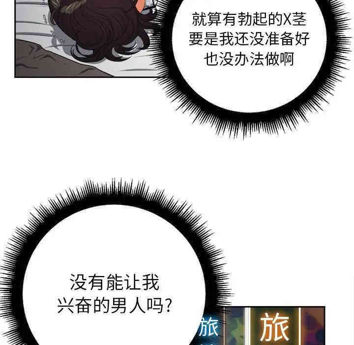 难缠小恶女/恶女勾勾缠