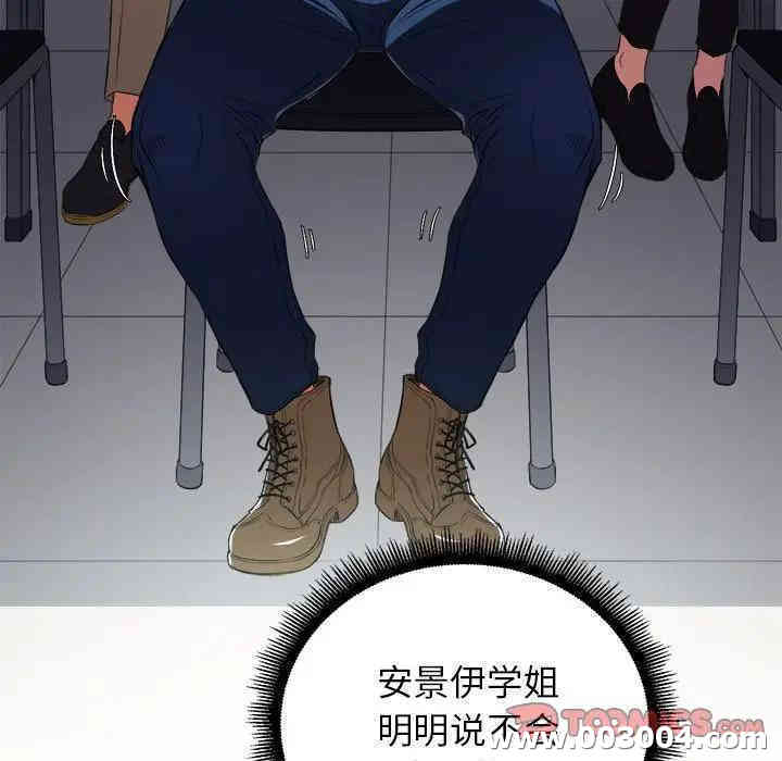 难缠小恶女/恶女勾勾缠