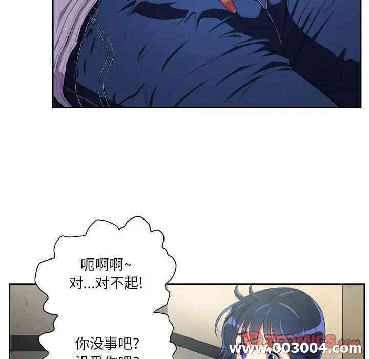 难缠小恶女/恶女勾勾缠