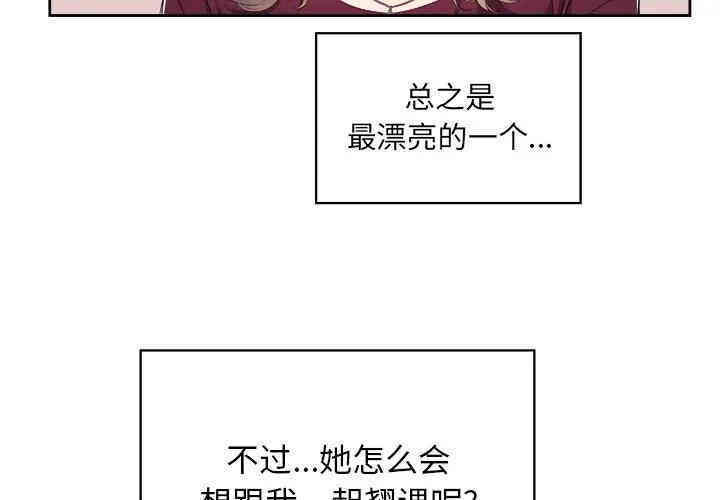 难缠小恶女/恶女勾勾缠