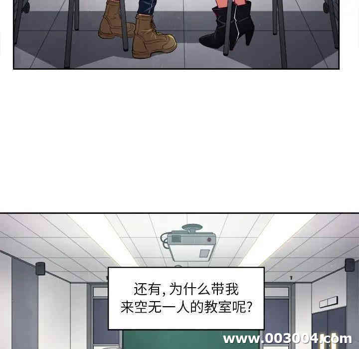 难缠小恶女/恶女勾勾缠