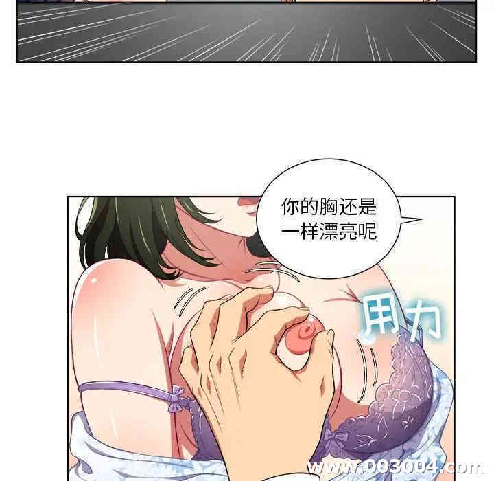 难缠小恶女/恶女勾勾缠