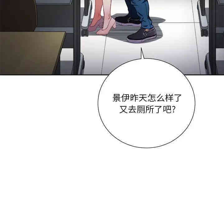 难缠小恶女/恶女勾勾缠