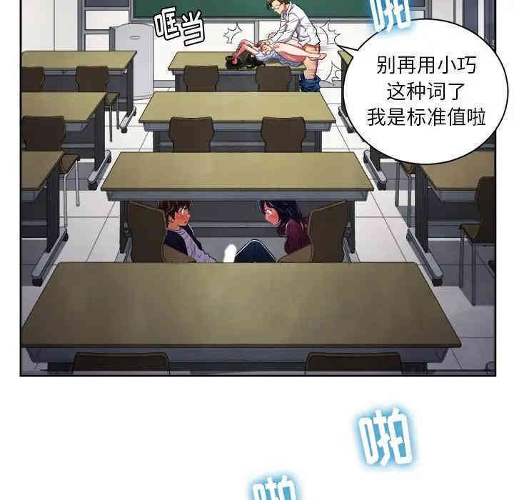 难缠小恶女/恶女勾勾缠